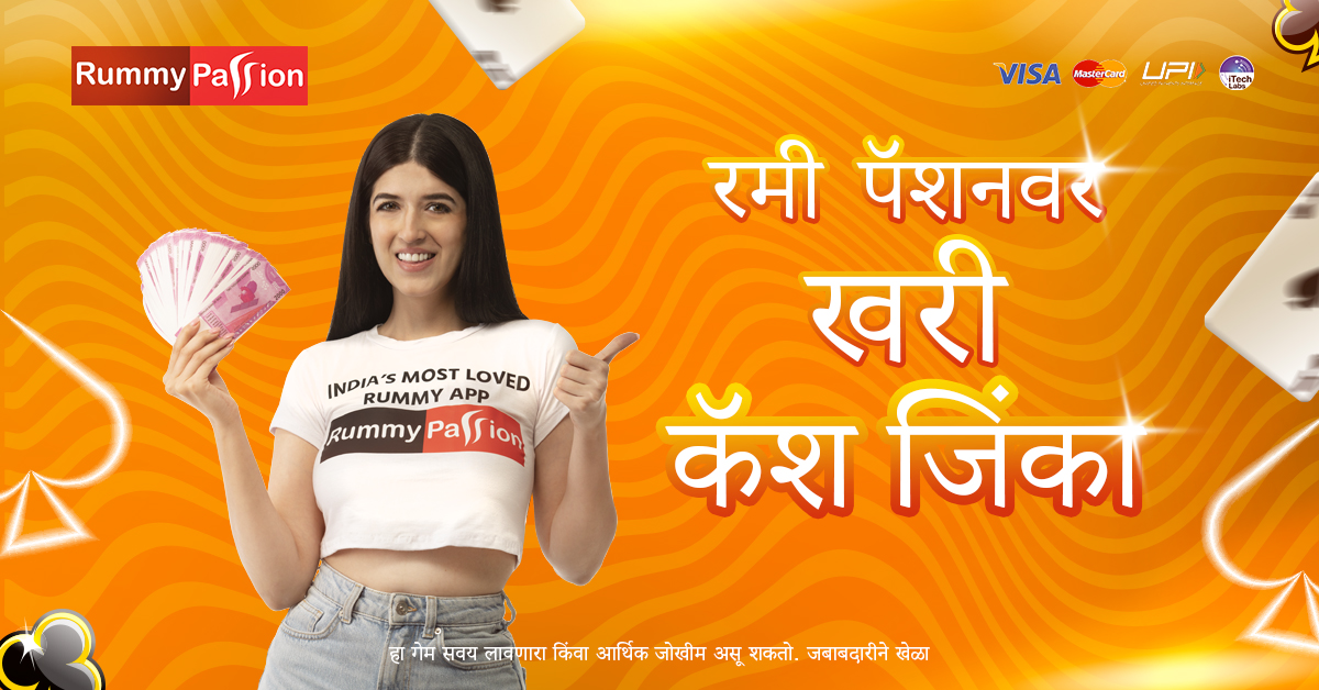 six6s app Halloween Fortune II Apple Download